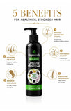 Organic Shampoo (300ml)